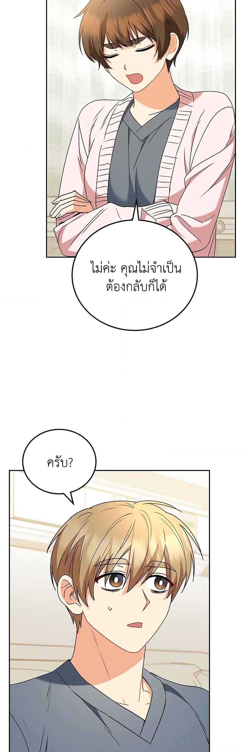 Manga-lc-com อ่านมังงะ อ่านการ์ตูน ออนไลน์ ฟรี Hello! Veterinarian! ตอนที่ 1 2 3 4 5 6 7 8 9 10 11 12 13 14 ฟรี ไม่มีโฆษณา Manga-lc - อ่าน มังงะ อ่าน การ์ตูน ออนไลน์ อ่านมังงะ ฟรี