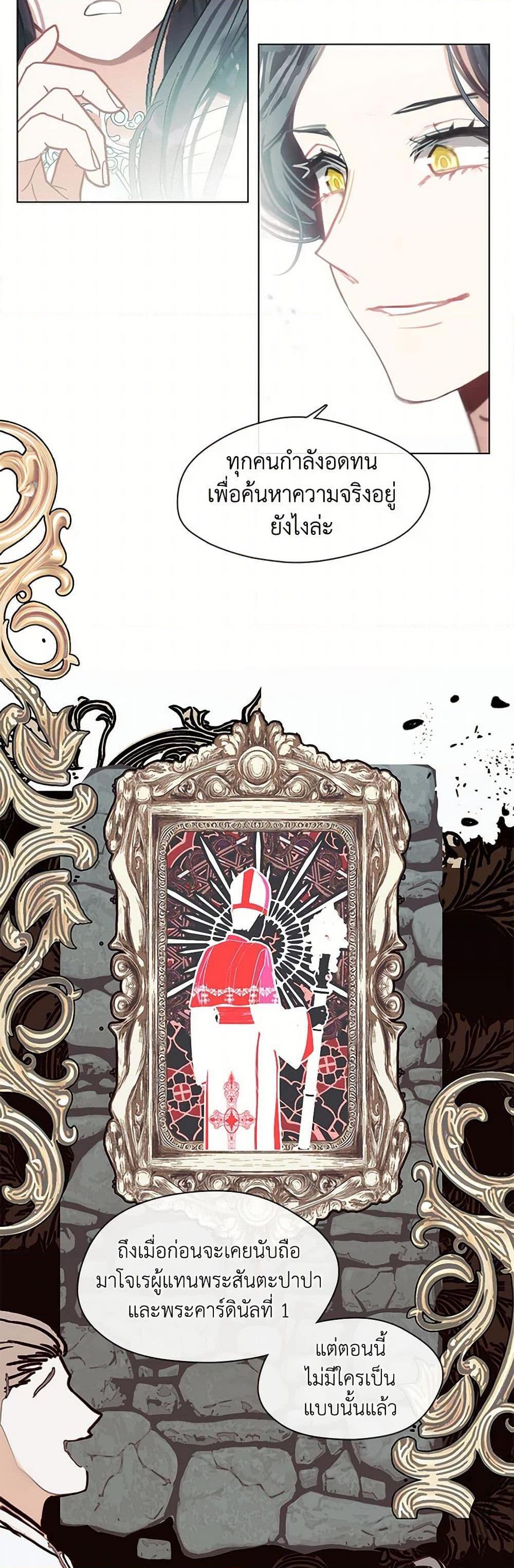 Manga-lc-com อ่านมังงะ อ่านการ์ตูน ออนไลน์ ฟรี Devoted to Diamond ตอนที่ 1 2 3 4 5 6 7 8 9 10 11 12 13 14 ฟรี ไม่มีโฆษณา Manga-lc - อ่าน มังงะ อ่าน การ์ตูน ออนไลน์ อ่านมังงะ ฟรี