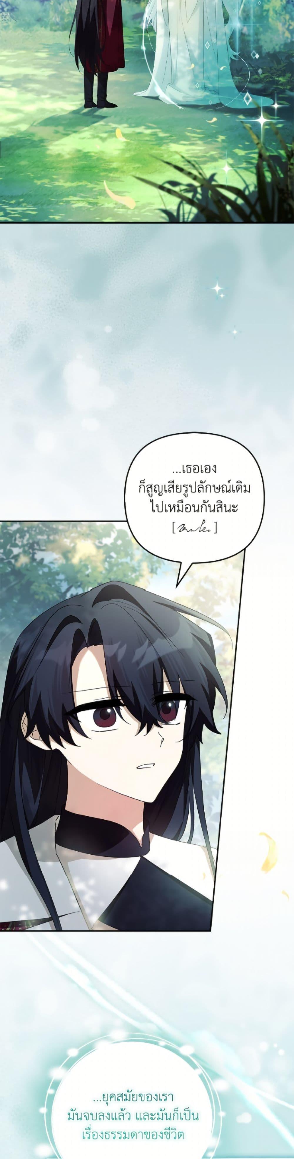 Manga-lc-com อ่านมังงะ อ่านการ์ตูน ออนไลน์ ฟรี The Youngest Daughter of the Villainous Duke ตอนที่ 1 2 3 4 5 6 7 8 9 10 11 12 13 14 ฟรี ไม่มีโฆษณา Manga-lc - อ่าน มังงะ อ่าน การ์ตูน ออนไลน์ อ่านมังงะ ฟรี