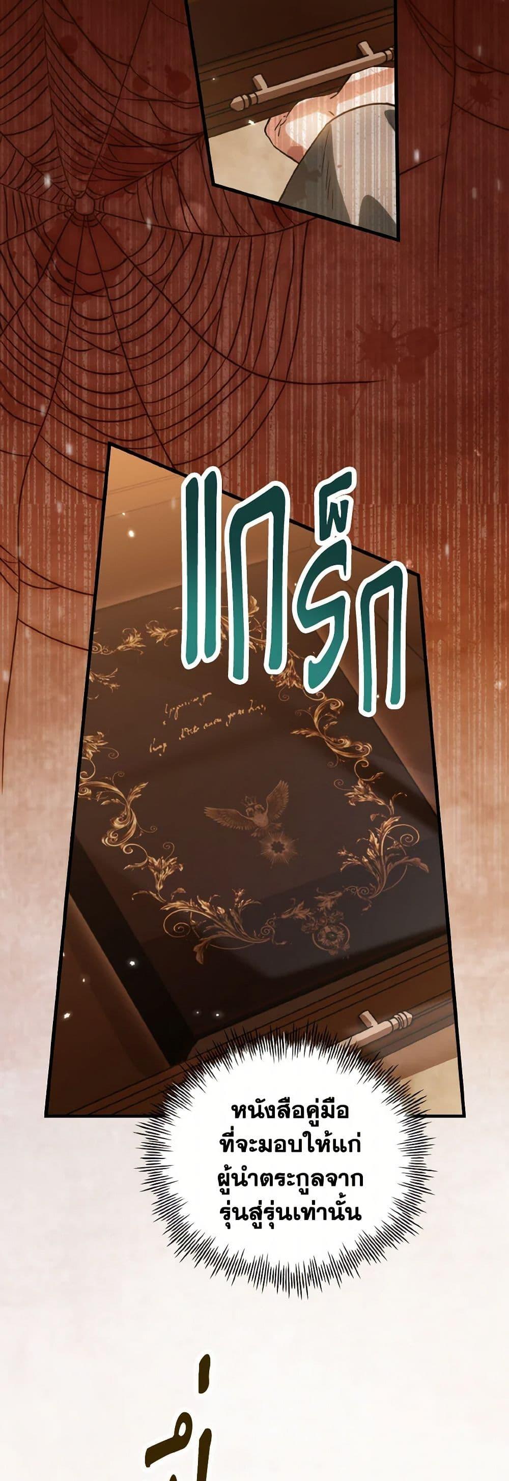 Manga-lc-com อ่านมังงะ อ่านการ์ตูน ออนไลน์ ฟรี The Heroine Wants Me As Her Sister-in-Law ตอนที่ 1 2 3 4 5 6 7 8 9 10 11 12 13 14 ฟรี ไม่มีโฆษณา Manga-lc - อ่าน มังงะ อ่าน การ์ตูน ออนไลน์ อ่านมังงะ ฟรี