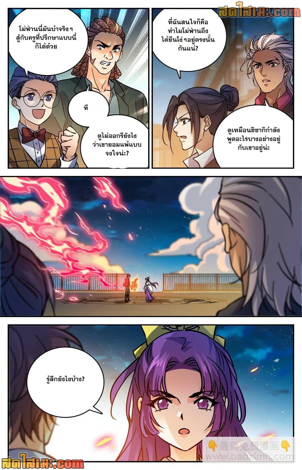 Manga-lc-com อ่านมังงะ อ่านการ์ตูน ออนไลน์ ฟรี Versatile Mage จอมเวทย์เต็มพิกัด ตอนที่ 1 2 3 4 5 6 7 8 9 10 11 12 13 14 ฟรี ไม่มีโฆษณา Manga-lc - อ่าน มังงะ อ่าน การ์ตูน ออนไลน์ อ่านมังงะ ฟรี