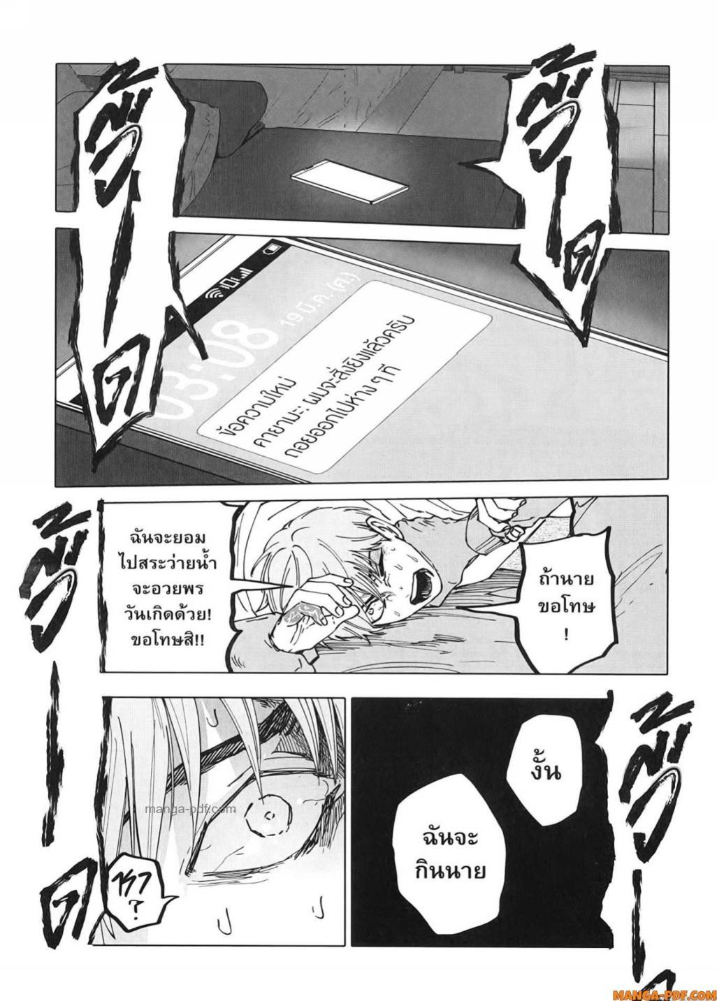 Manga-lc-com อ่านมังงะ อ่านการ์ตูน ออนไลน์ ฟรี After God ตอนที่ 1 2 3 4 5 6 7 8 9 10 11 12 13 14 ฟรี ไม่มีโฆษณา Manga-lc - อ่าน มังงะ อ่าน การ์ตูน ออนไลน์ อ่านมังงะ ฟรี