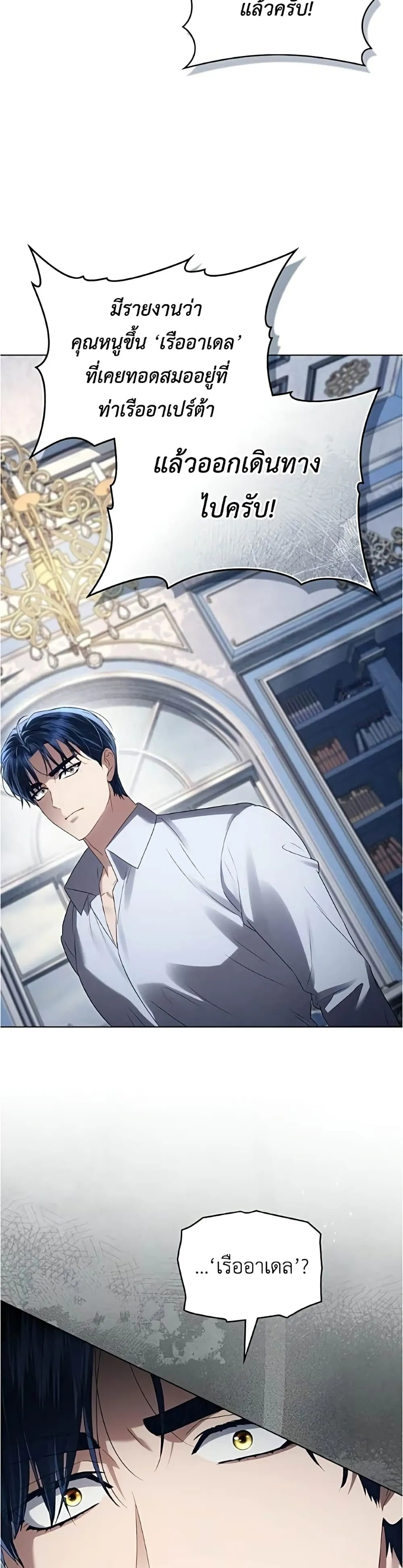 Manga-lc-com อ่านมังงะ อ่านการ์ตูน ออนไลน์ ฟรี High Society – เล่ห์รักชนชั้นสูง ตอนที่ 1 2 3 4 5 6 7 8 9 10 11 12 13 14 ฟรี ไม่มีโฆษณา Manga-lc - อ่าน มังงะ อ่าน การ์ตูน ออนไลน์ อ่านมังงะ ฟรี