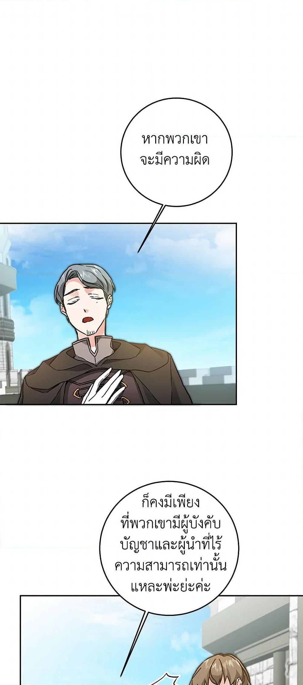 Manga-lc-com อ่านมังงะ อ่านการ์ตูน ออนไลน์ ฟรี I’ve Become the Villainous Empress of a Novel ตอนที่ 1 2 3 4 5 6 7 8 9 10 11 12 13 14 ฟรี ไม่มีโฆษณา Manga-lc - อ่าน มังงะ อ่าน การ์ตูน ออนไลน์ อ่านมังงะ ฟรี