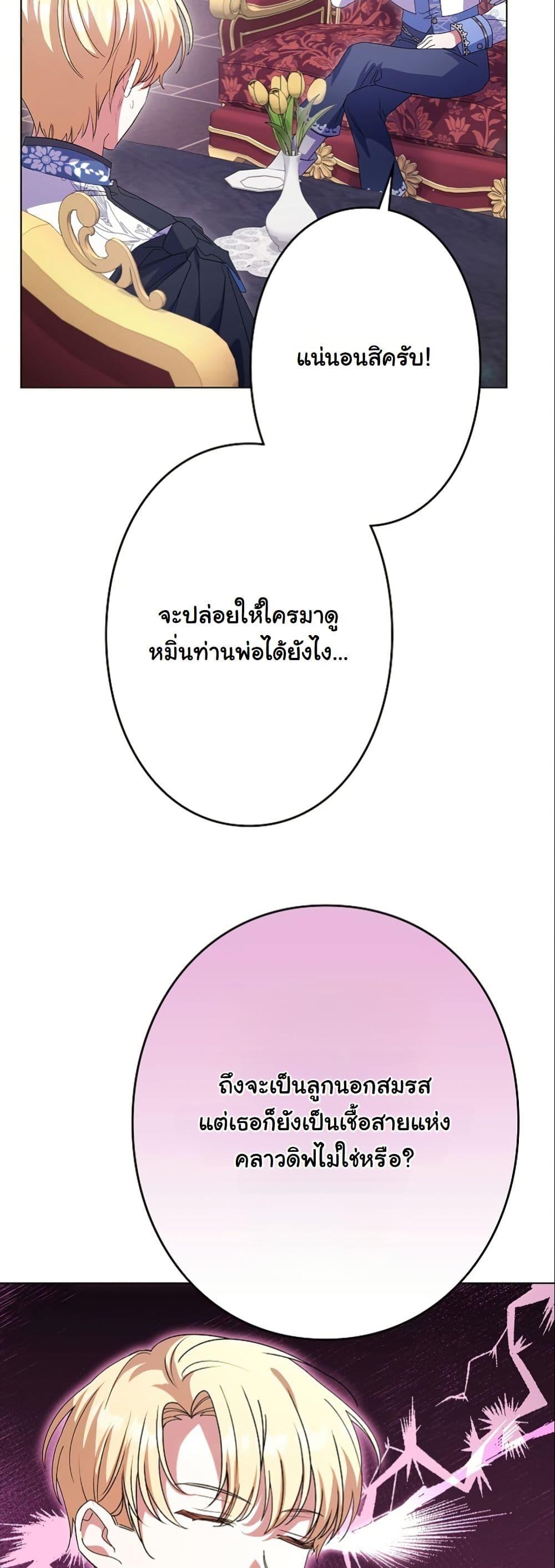 Manga-lc-com อ่านมังงะ อ่านการ์ตูน ออนไลน์ ฟรี I Became a Human’s Daughter ตอนที่ 1 2 3 4 5 6 7 8 9 10 11 12 13 14 ฟรี ไม่มีโฆษณา Manga-lc - อ่าน มังงะ อ่าน การ์ตูน ออนไลน์ อ่านมังงะ ฟรี