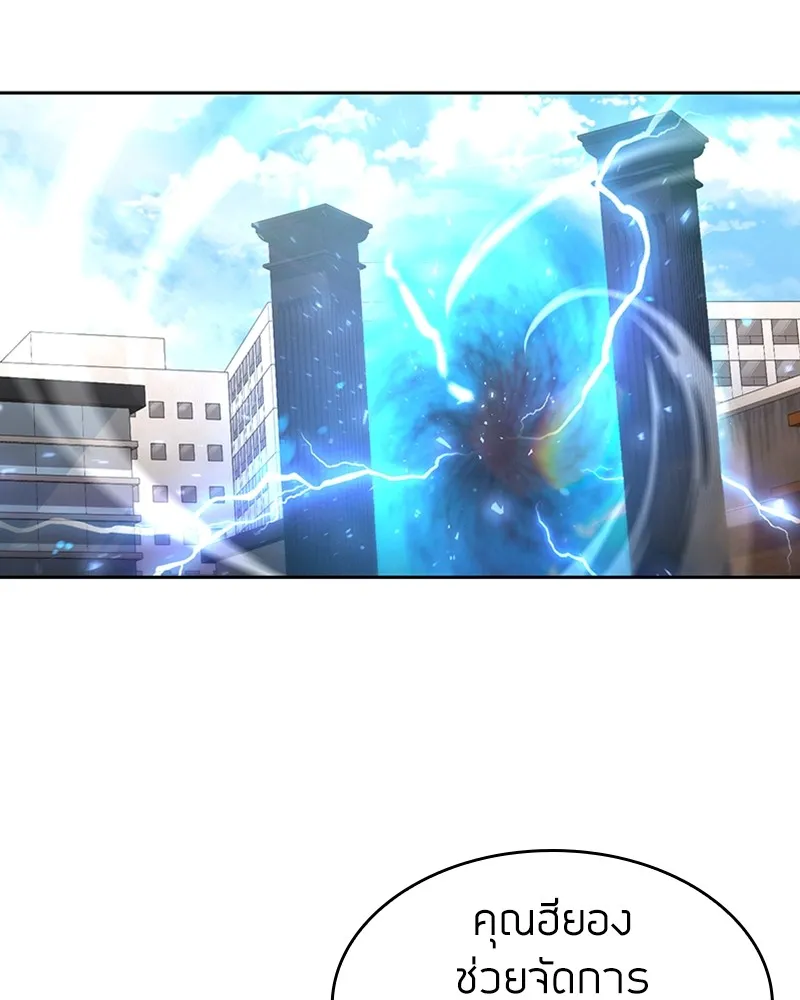 Clever Cleaning Life Of The Returned Genius Hunter ส_ดยอดฮ_นเตอร_สายคล_น ตอนที่ ตอนที่ 77 รูปที่ 19