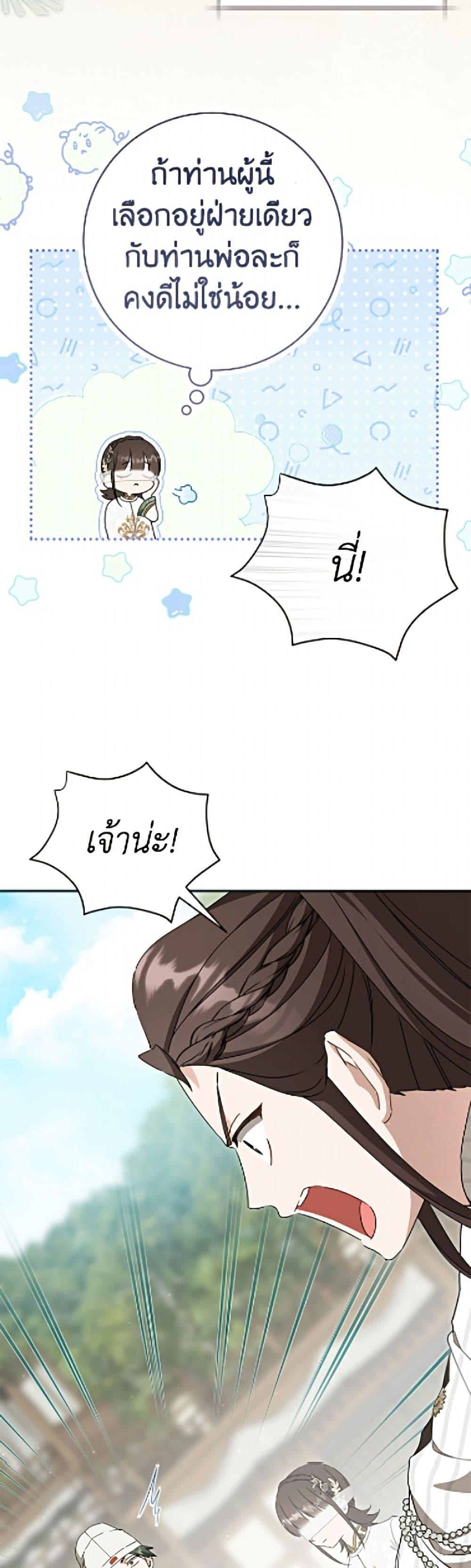 Manga-lc-com อ่านมังงะ อ่านการ์ตูน ออนไลน์ ฟรี I Became the Despised Granddaughter of the Powerful Martial Arts Family ตอนที่ 1 2 3 4 5 6 7 8 9 10 11 12 13 14 ฟรี ไม่มีโฆษณา Manga-lc - อ่าน มังงะ อ่าน การ์ตูน ออนไลน์ อ่านมังงะ ฟรี