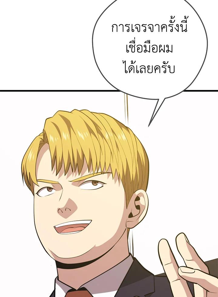 Doujin-Lc- อ่าน โดจิน มังฮวา เกาหลี ญี่ปุ่น จีน แปลไทย เนโครแมนเซอร์แห่งสถานีโซล ตอนที่ 1 2 3 4 5 6 7 8 9 10 11 12 13 14 ฟรี ไม่มีโฆษณา อ่าน โดจิน Manhwa เกาหลี ญี่ปุ่น จีน เรามีครบ คัดมาให้เน้นๆ โดจิน 18+ รับประกันความฟินโดย  Doujin Lc