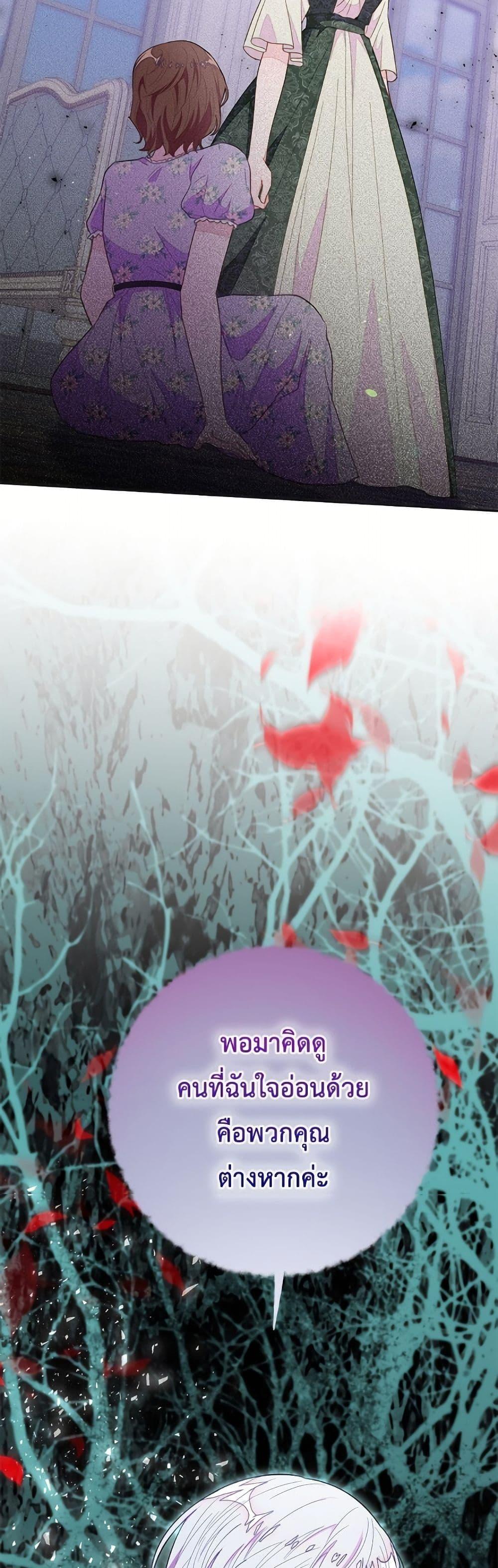 Manga-lc-com อ่านมังงะ อ่านการ์ตูน ออนไลน์ ฟรี The Bad Ending Of The Otome Game ตอนที่ 1 2 3 4 5 6 7 8 9 10 11 12 13 14 ฟรี ไม่มีโฆษณา Manga-lc - อ่าน มังงะ อ่าน การ์ตูน ออนไลน์ อ่านมังงะ ฟรี