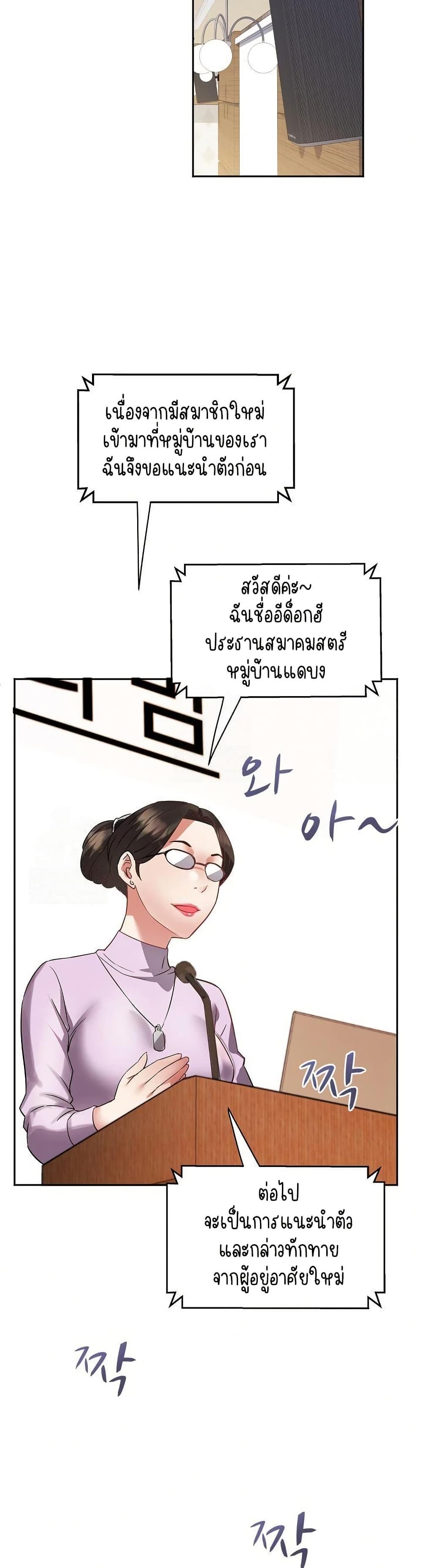 Doujin-Lc- อ่าน โดจิน มังฮวา เกาหลี ญี่ปุ่น จีน แปลไทย Daebong Village Women’s Association ตอนที่ 1 2 3 4 5 6 7 8 9 10 11 12 13 14 ฟรี ไม่มีโฆษณา อ่าน โดจิน Manhwa เกาหลี ญี่ปุ่น จีน เรามีครบ คัดมาให้เน้นๆ โดจิน 18+ รับประกันความฟินโดย  Doujin Lc