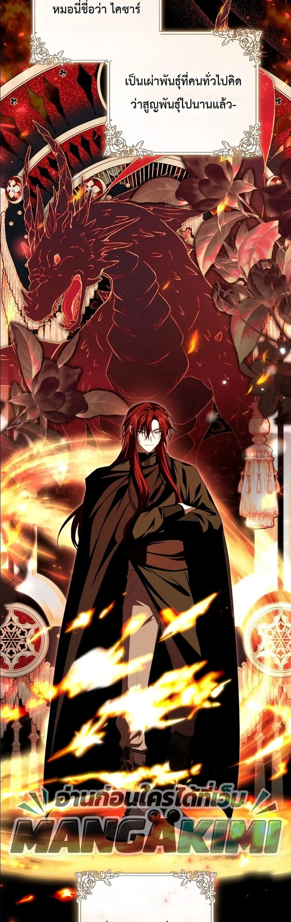 Manga-lc-com อ่านมังงะ อ่านการ์ตูน ออนไลน์ ฟรี The Abandoned Princes Ghost Bride ตอนที่ 1 2 3 4 5 6 7 8 9 10 11 12 13 14 ฟรี ไม่มีโฆษณา Manga-lc - อ่าน มังงะ อ่าน การ์ตูน ออนไลน์ อ่านมังงะ ฟรี