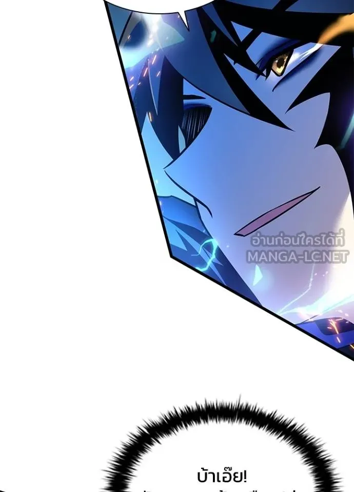 Villain to kill ตอนที่ 176 รูปที่ 21