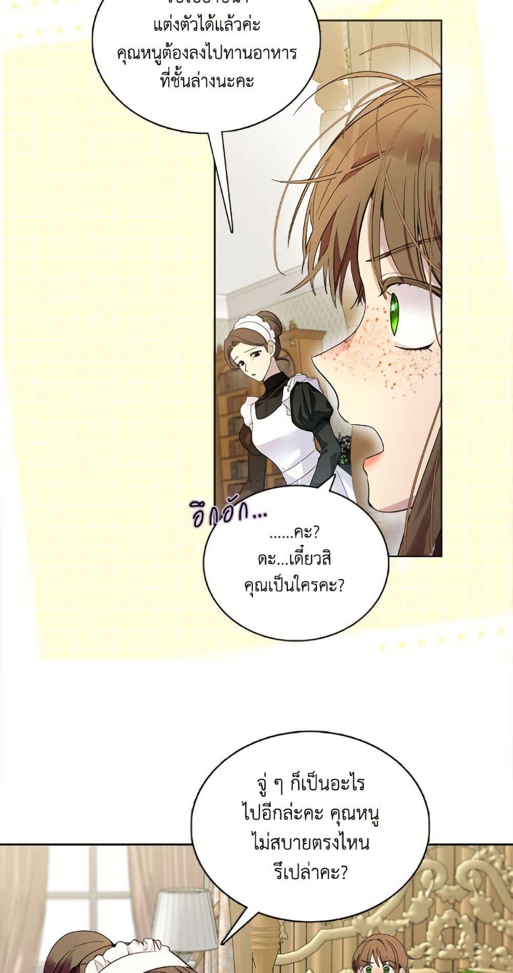 Manga-lc-com อ่านมังงะ อ่านการ์ตูน ออนไลน์ ฟรี Miss Not-So Sidekick ตอนที่ 1 2 3 4 5 6 7 8 9 10 11 12 13 14 ฟรี ไม่มีโฆษณา Manga-lc - อ่าน มังงะ อ่าน การ์ตูน ออนไลน์ อ่านมังงะ ฟรี
