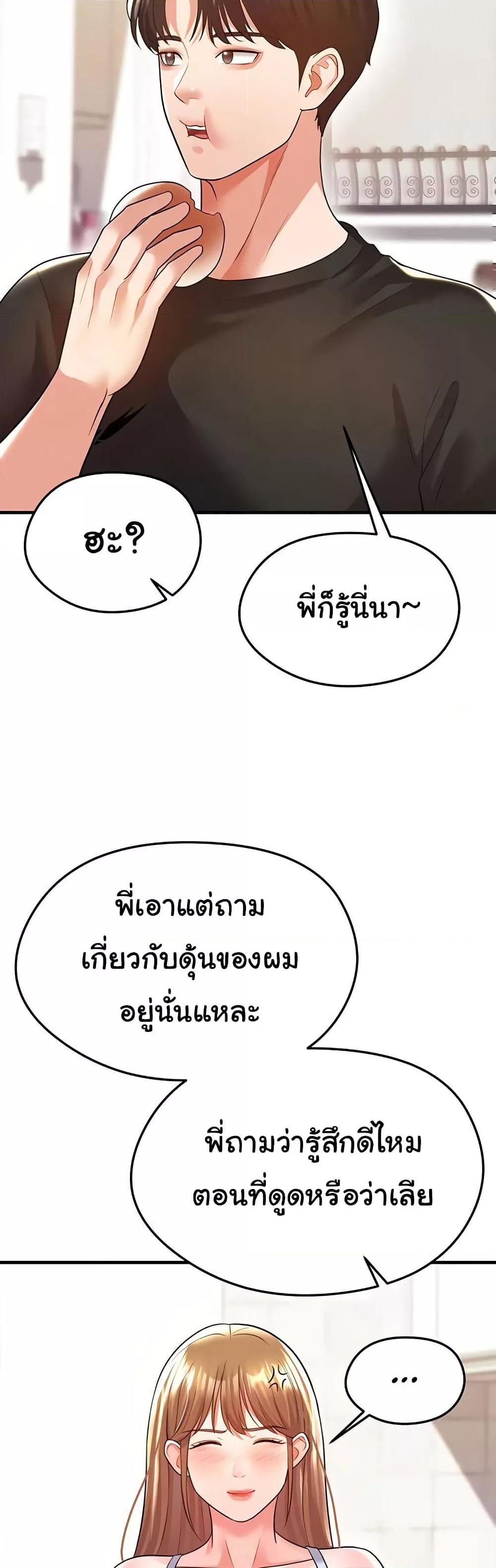 Doujin-Lc- อ่าน โดจิน มังฮวา เกาหลี ญี่ปุ่น จีน แปลไทย The Hottie’s Good at Football ตอนที่ 1 2 3 4 5 6 7 8 9 10 11 12 13 14 ฟรี ไม่มีโฆษณา อ่าน โดจิน Manhwa เกาหลี ญี่ปุ่น จีน เรามีครบ คัดมาให้เน้นๆ โดจิน 18+ รับประกันความฟินโดย  Doujin Lc