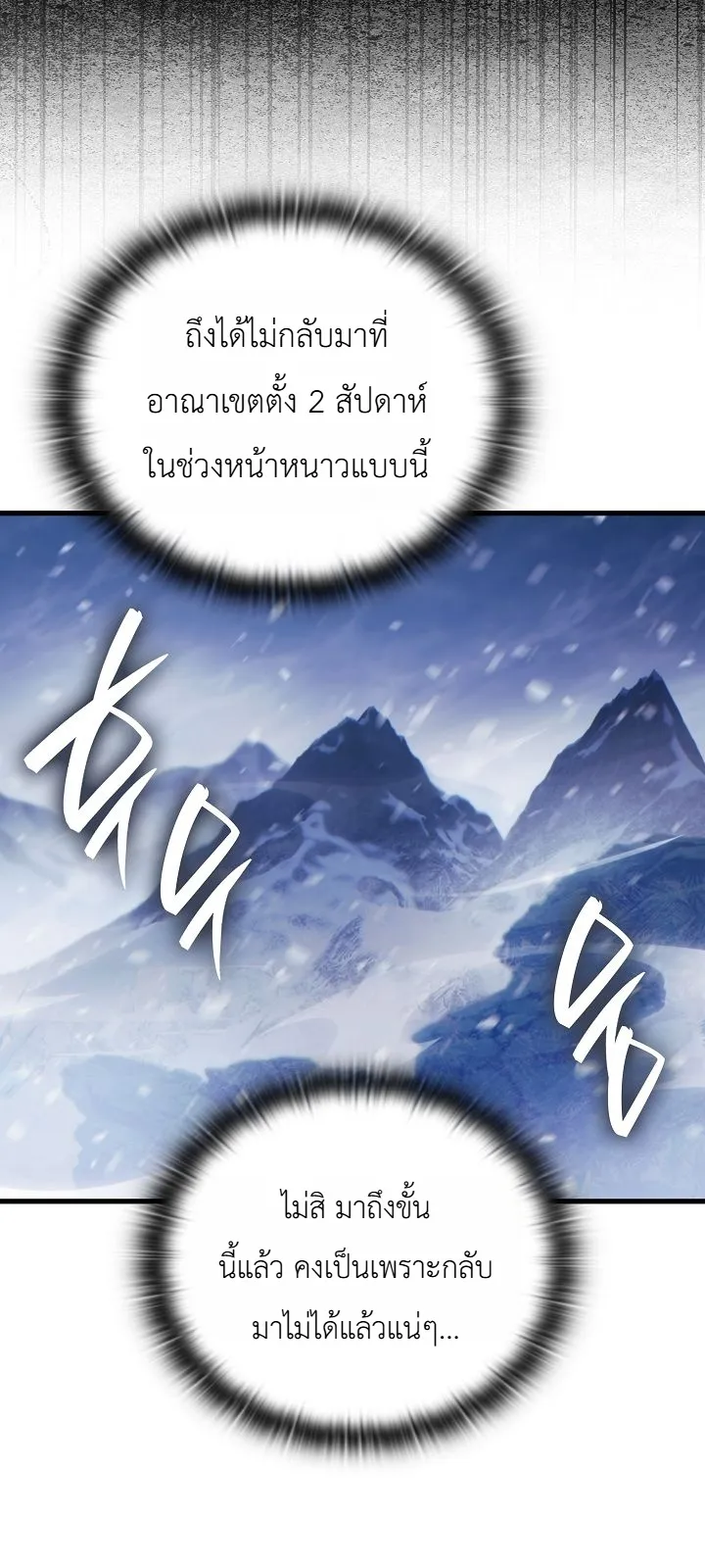 Manga-lc-com อ่านมังงะ อ่านการ์ตูน ออนไลน์ ฟรี The Lord Who Levels up by Devouring ท่านลอร์ดผู้อัปเลเวลจากก ตอนที่ 1 2 3 4 5 6 7 8 9 10 11 12 13 14 ฟรี ไม่มีโฆษณา Manga-lc - อ่าน มังงะ อ่าน การ์ตูน ออนไลน์ อ่านมังงะ ฟรี