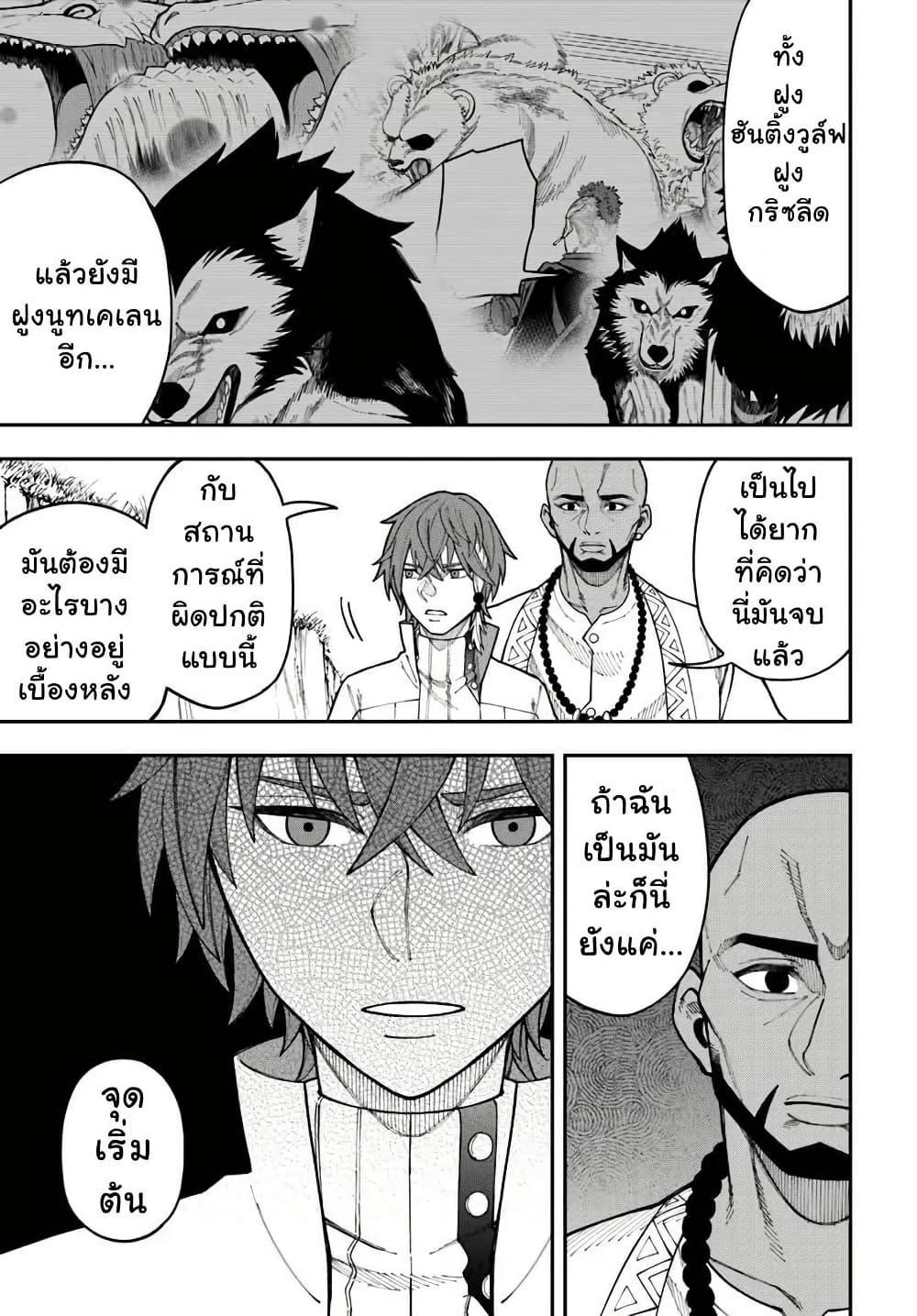 Manga-lc-com อ่านมังงะ อ่านการ์ตูน ออนไลน์ ฟรี Nito no Taidana Isekai Shoukougun Saijaku Shoku “Healer” nano ni Saikyou wa Cheat desu ka ตอนที่ 1 2 3 4 5 6 7 8 9 10 11 12 13 14 ฟรี ไม่มีโฆษณา Manga-lc - อ่าน มังงะ อ่าน การ์ตูน ออนไลน์ อ่านมังงะ ฟรี