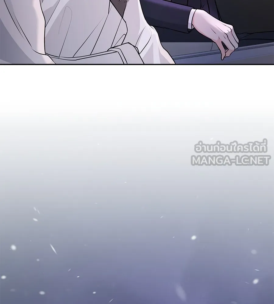 คิมหันต์นิรันดร ตอนที่ 2 รูปที่ 12