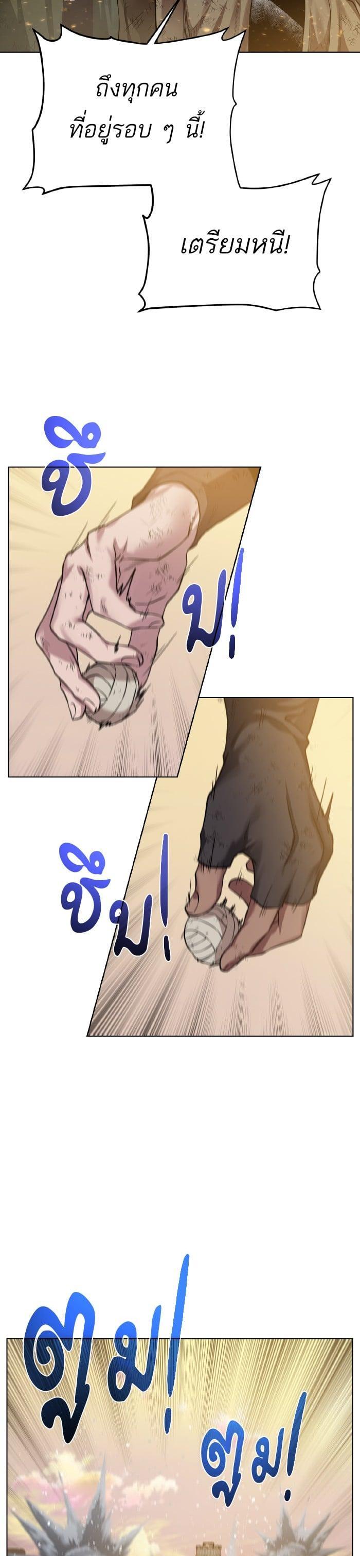 Manga-lc-com อ่านมังงะ อ่านการ์ตูน ออนไลน์ ฟรี Dungeons and Artifacts ตอนที่ 1 2 3 4 5 6 7 8 9 10 11 12 13 14 ฟรี ไม่มีโฆษณา Manga-lc - อ่าน มังงะ อ่าน การ์ตูน ออนไลน์ อ่านมังงะ ฟรี