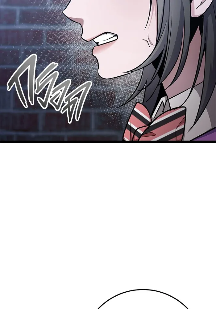 ราชินีนักบู๊ ตอนที่ 24 รูปที่ 106