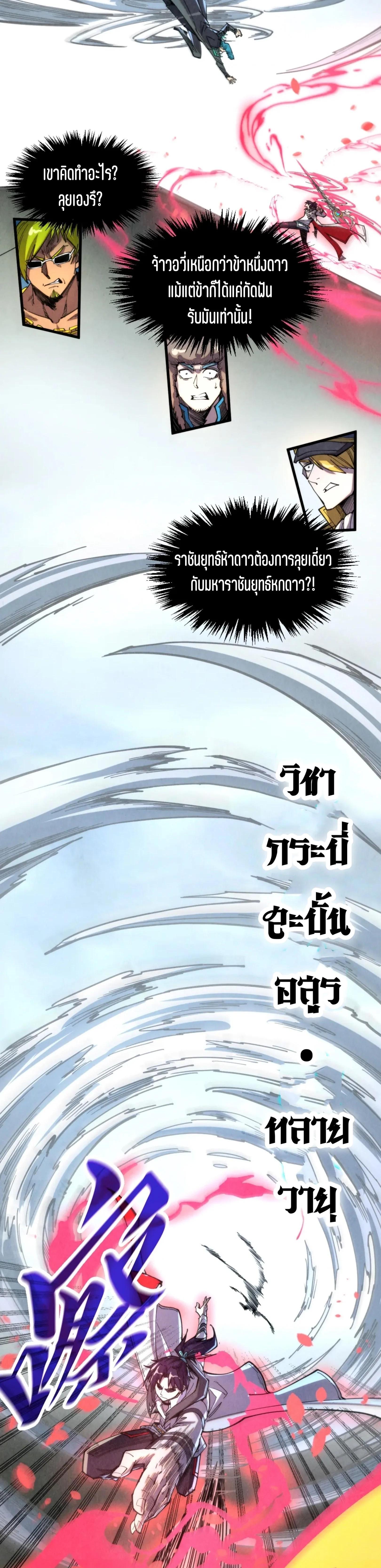 Manga-lc-com อ่านมังงะ อ่านการ์ตูน ออนไลน์ ฟรี The Eternal Supreme ตอนที่ 1 2 3 4 5 6 7 8 9 10 11 12 13 14 ฟรี ไม่มีโฆษณา Manga-lc - อ่าน มังงะ อ่าน การ์ตูน ออนไลน์ อ่านมังงะ ฟรี