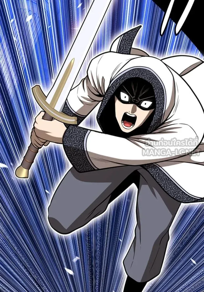 +99 ท่อนไม้ ตอนที่ 170 รูปที่ 111