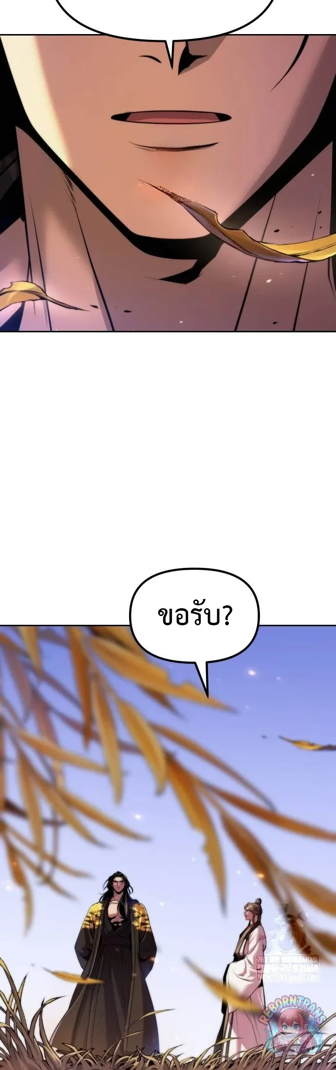 Chronicles of the Demon Faction ตำนานการเก_ดใหม_ในล_ทธ_มาร ตอนที่ ตอนที่ 163 รูปที่ 17