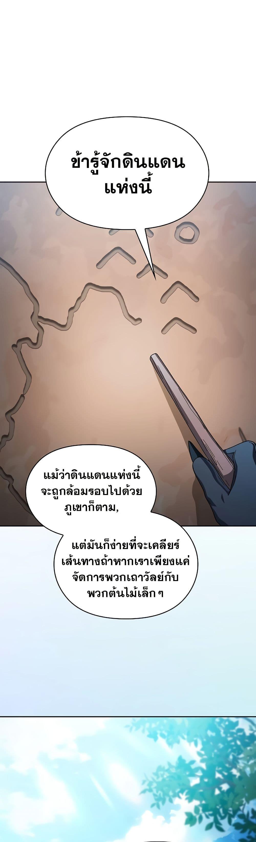 Manga-lc-com อ่านมังงะ อ่านการ์ตูน ออนไลน์ ฟรี The Nebula’s Civilization ตอนที่ 1 2 3 4 5 6 7 8 9 10 11 12 13 14 ฟรี ไม่มีโฆษณา Manga-lc - อ่าน มังงะ อ่าน การ์ตูน ออนไลน์ อ่านมังงะ ฟรี