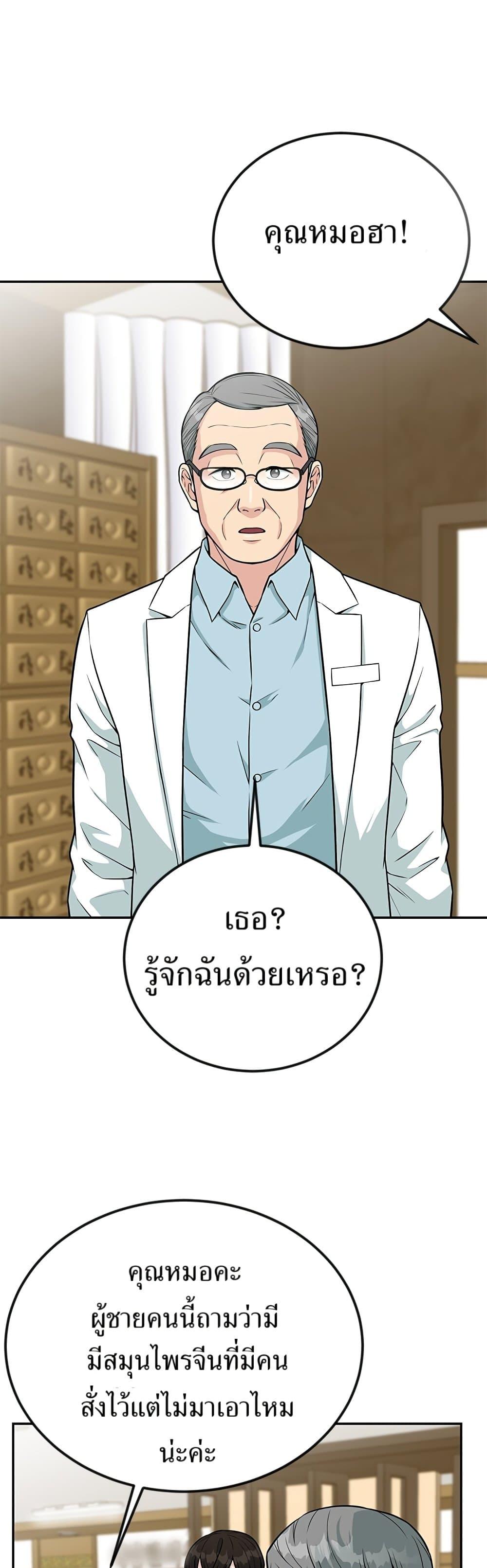 Manga-lc-com อ่านมังงะ อ่านการ์ตูน ออนไลน์ ฟรี Reincarnated as a New Employee ตอนที่ 1 2 3 4 5 6 7 8 9 10 11 12 13 14 ฟรี ไม่มีโฆษณา Manga-lc - อ่าน มังงะ อ่าน การ์ตูน ออนไลน์ อ่านมังงะ ฟรี