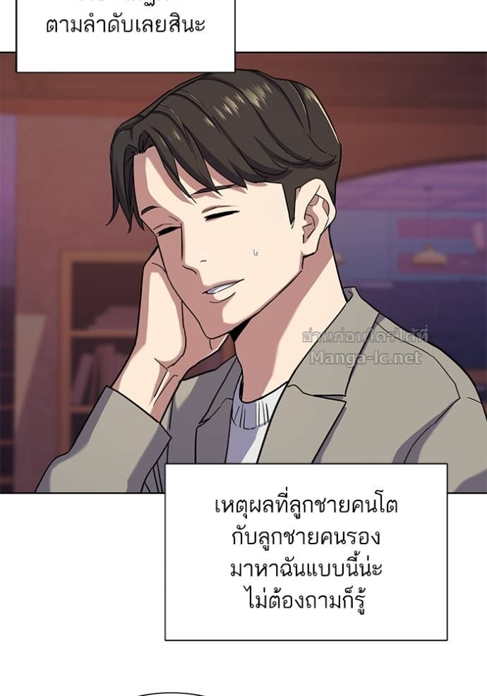 Doujin-Lc- อ่าน โดจิน มังฮวา เกาหลี ญี่ปุ่น จีน แปลไทย Reborn Rich ตอนที่ 1 2 3 4 5 6 7 8 9 10 11 12 13 14 ฟรี ไม่มีโฆษณา อ่าน โดจิน Manhwa เกาหลี ญี่ปุ่น จีน เรามีครบ คัดมาให้เน้นๆ โดจิน 18+ รับประกันความฟินโดย Doujin Lc