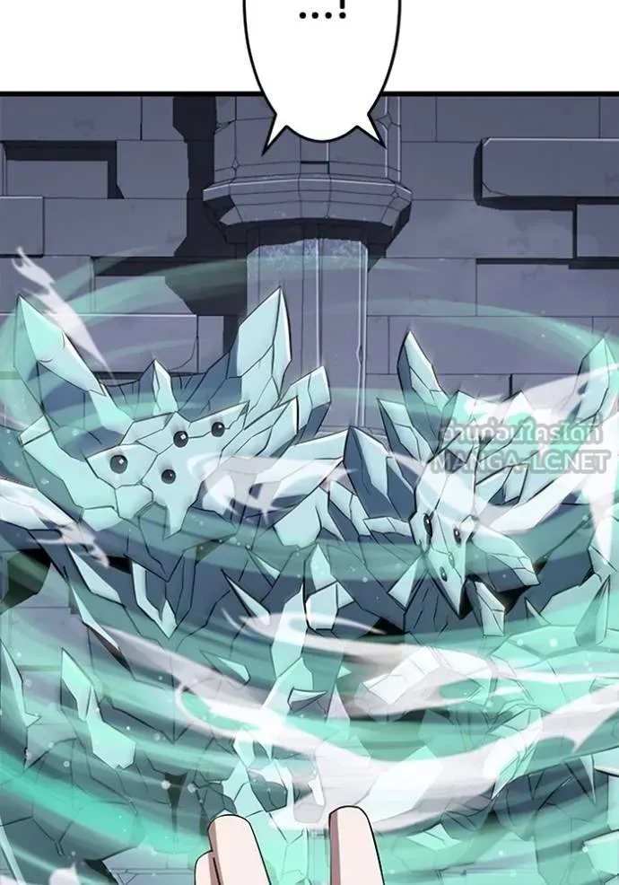 โคตรอาวุธลับ ตอนที่ 23 รูปที่ 79