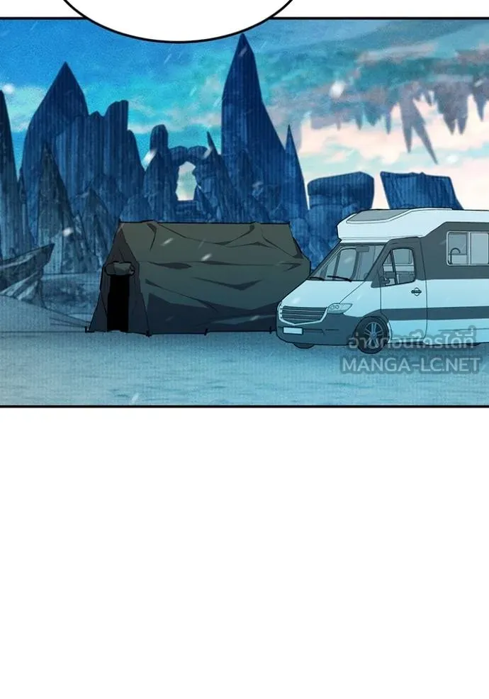 แยกร่างล่าอัตโนมัติ ตอนที่ 132 รูปที่ 44