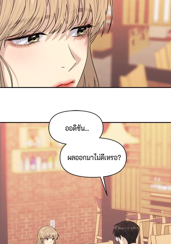 Couple Breaker ตอนที่ 6 รูปที่ 61