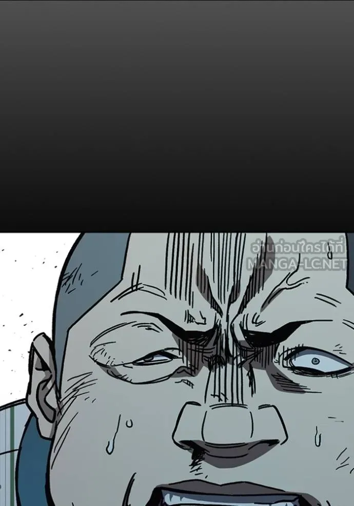 Study Group ตอนที่ 249 รูปที่ 60