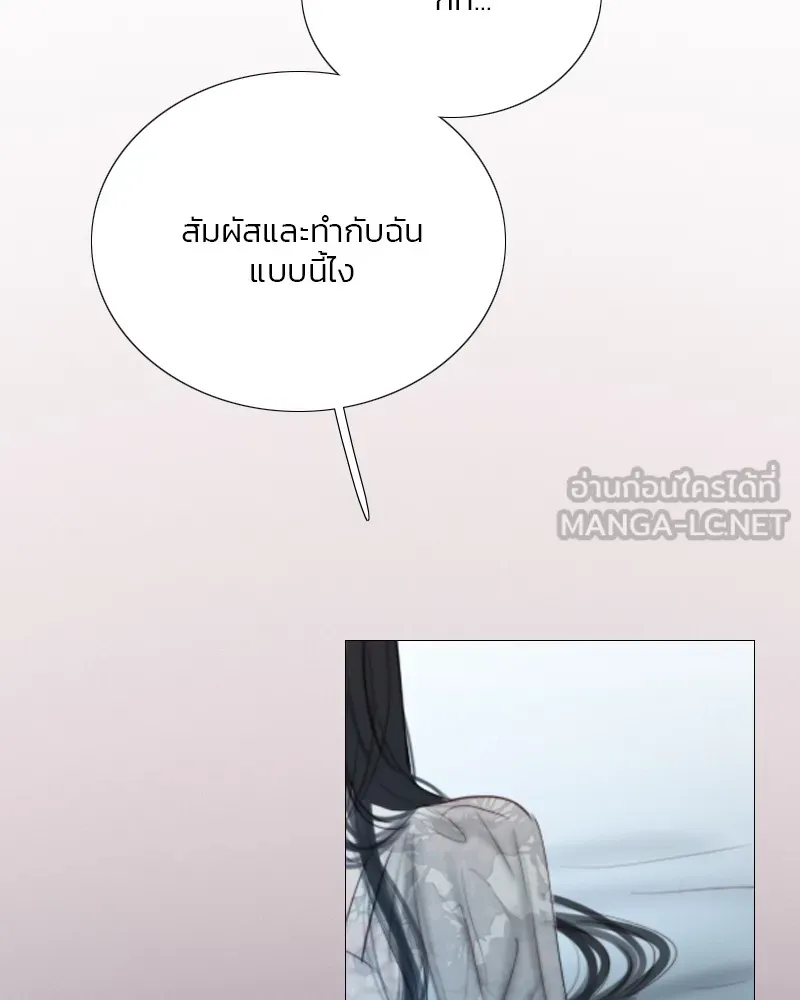 เซเรน่า ตอนที่ 85 รูปที่ 63