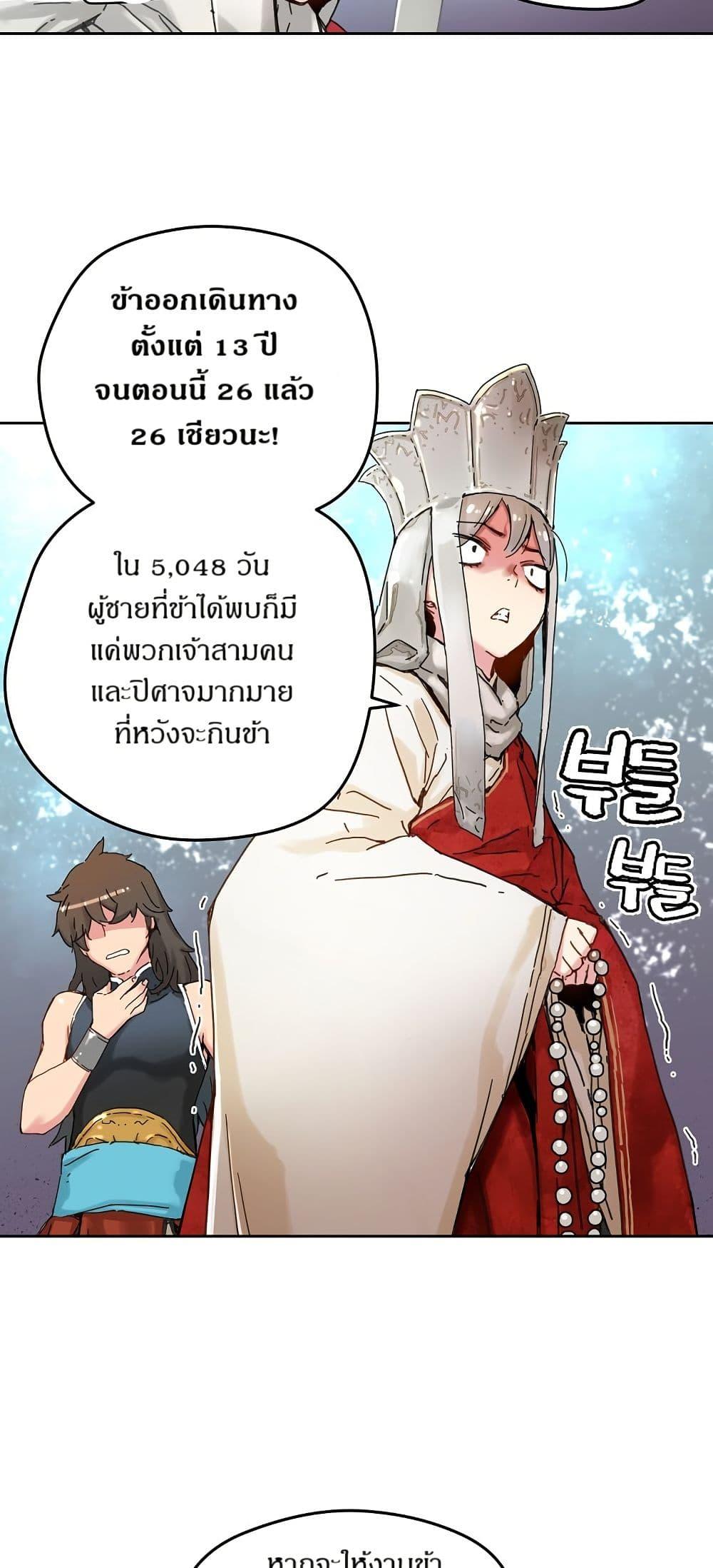 Manga-lc-com อ่านมังงะ อ่านการ์ตูน ออนไลน์ ฟรี The Tale of Samjang ตอนที่ 1 2 3 4 5 6 7 8 9 10 11 12 13 14 ฟรี ไม่มีโฆษณา Manga-lc - อ่าน มังงะ อ่าน การ์ตูน ออนไลน์ อ่านมังงะ ฟรี