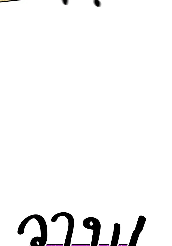 Double Click ตอนที่ 47 รูปที่ 122