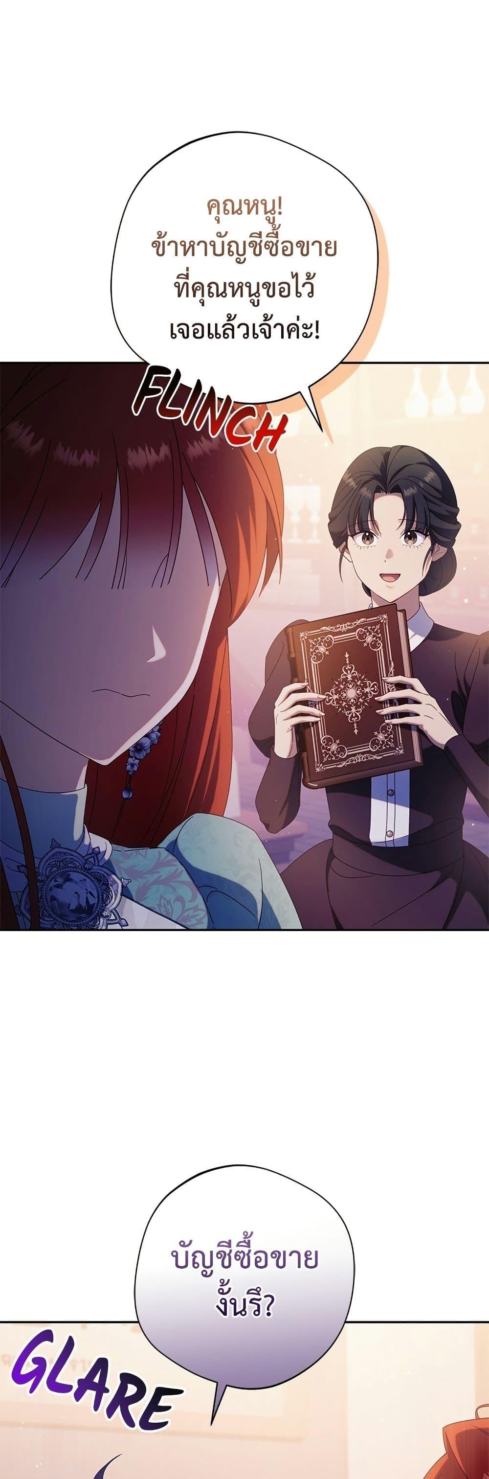 Manga-lc-com อ่านมังงะ อ่านการ์ตูน ออนไลน์ ฟรี I’m a Villainess, but I Won’t Live Like One ตอนที่ 1 2 3 4 5 6 7 8 9 10 11 12 13 14 ฟรี ไม่มีโฆษณา Manga-lc - อ่าน มังงะ อ่าน การ์ตูน ออนไลน์ อ่านมังงะ ฟรี