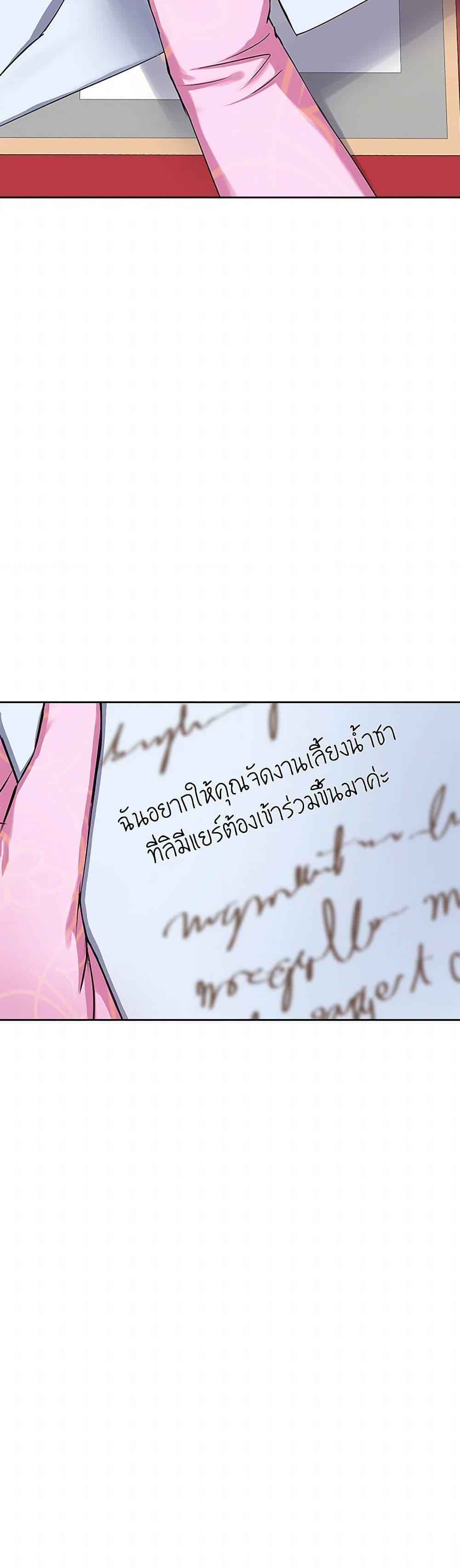 Manga-lc-com อ่านมังงะ อ่านการ์ตูน ออนไลน์ ฟรี The Villainess Once Said ตอนที่ 1 2 3 4 5 6 7 8 9 10 11 12 13 14 ฟรี ไม่มีโฆษณา Manga-lc - อ่าน มังงะ อ่าน การ์ตูน ออนไลน์ อ่านมังงะ ฟรี