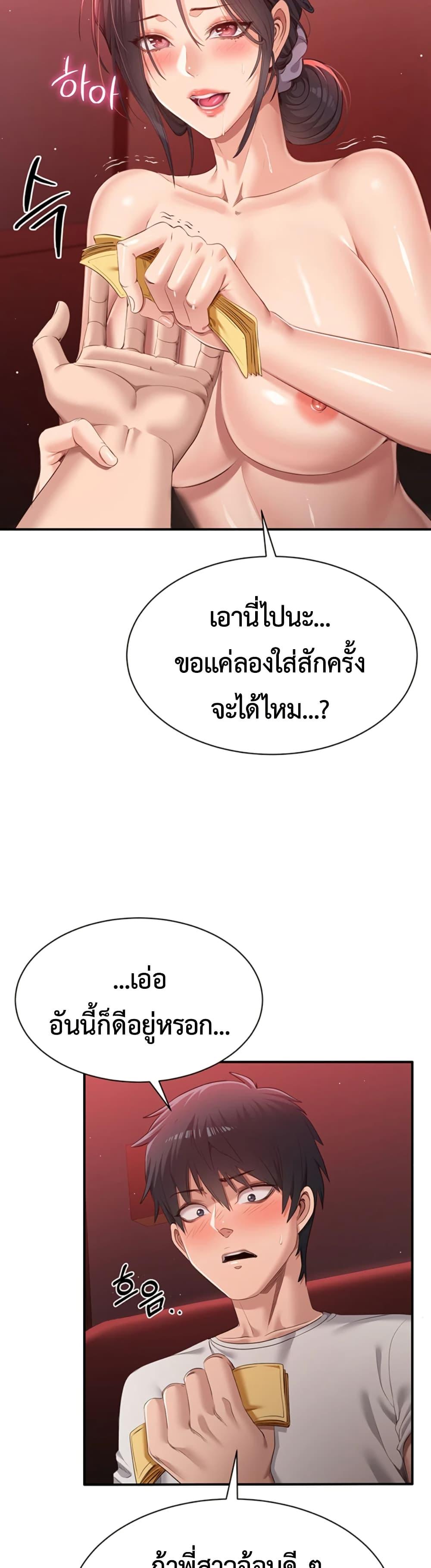 Doujin-Lc- อ่าน โดจิน มังฮวา เกาหลี ญี่ปุ่น จีน แปลไทย Reversed Virtues ตอนที่ 1 2 3 4 5 6 7 8 9 10 11 12 13 14 ฟรี ไม่มีโฆษณา อ่าน โดจิน Manhwa เกาหลี ญี่ปุ่น จีน เรามีครบ คัดมาให้เน้นๆ โดจิน 18+ รับประกันความฟินโดย  Doujin Lc