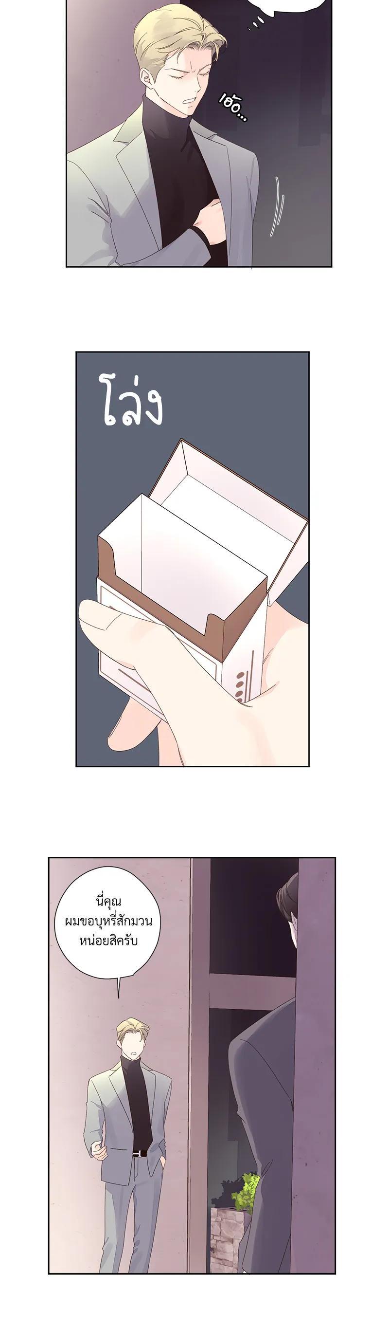 Manga-lc-com อ่านมังงะ อ่านการ์ตูน ออนไลน์ ฟรี 4 Week Lovers ตอนที่ 1 2 3 4 5 6 7 8 9 10 11 12 13 14 ฟรี ไม่มีโฆษณา Manga-lc - อ่าน มังงะ อ่าน การ์ตูน ออนไลน์ อ่านมังงะ ฟรี