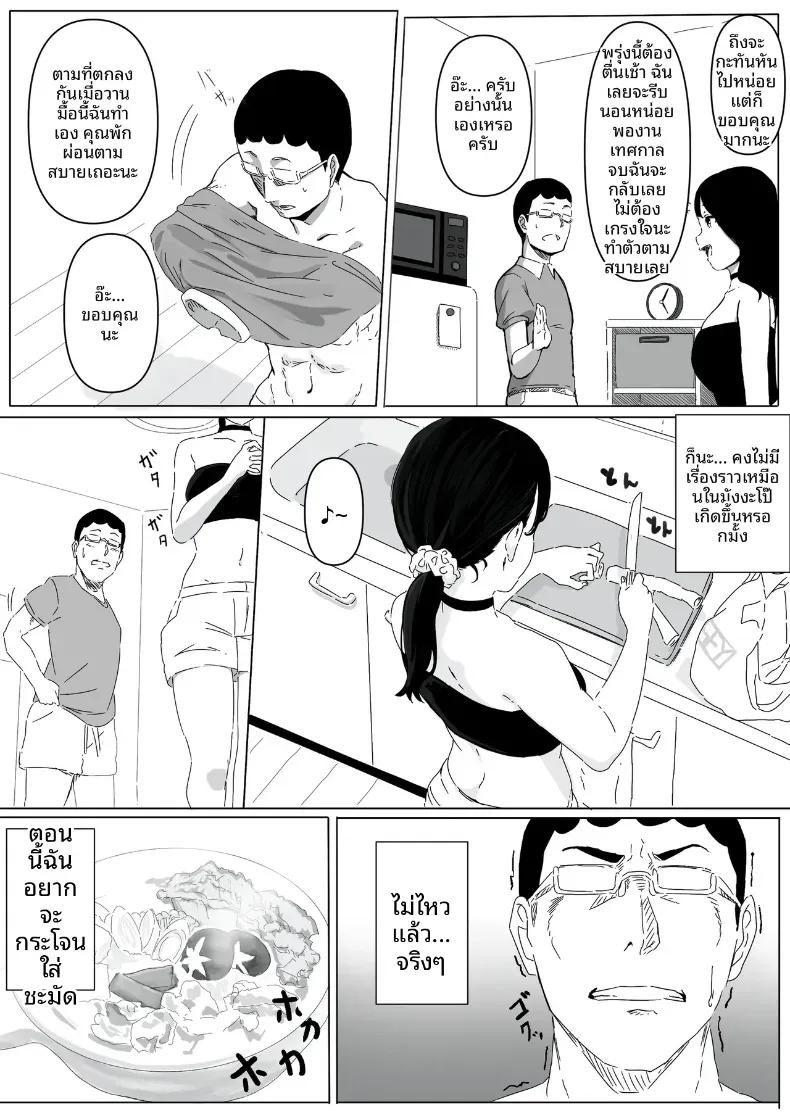 Doujin-Lc- อ่าน โดจิน มังฮวา เกาหลี ญี่ปุ่น จีน แปลไทย สั่งสอนสาวที่เจอทางเน็ต [Pasta-ya] ตอนที่ 1 2 3 4 5 6 7 8 9 10 11 12 13 14 ฟรี ไม่มีโฆษณา อ่าน โดจิน Manhwa เกาหลี ญี่ปุ่น จีน เรามีครบ คัดมาให้เน้นๆ โดจิน 18+ รับประกันความฟินโดย  Doujin Lc