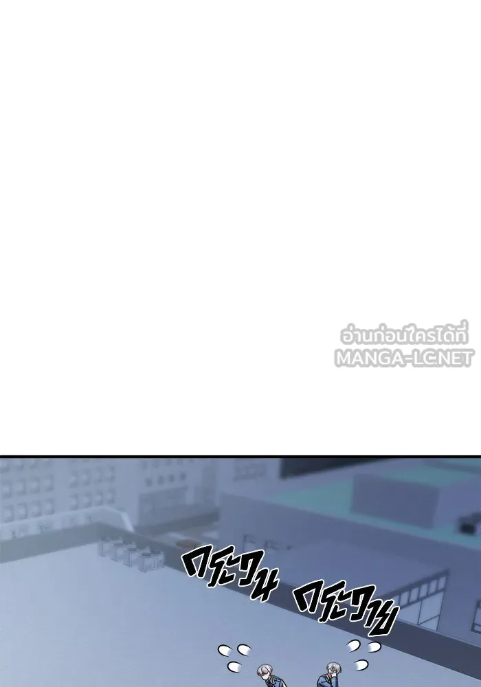 วายร้ายก็อยากมีรัก ตอนที่ 37 รูปที่ 201