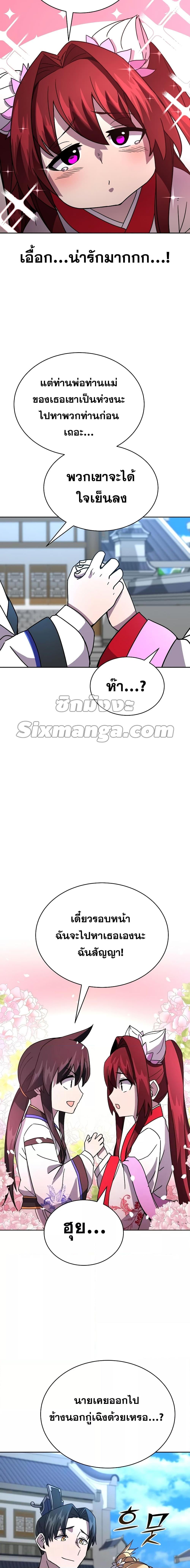 Manga-lc-com อ่านมังงะ อ่านการ์ตูน ออนไลน์ ฟรี MartialStreame ตอนที่ 1 2 3 4 5 6 7 8 9 10 11 12 13 14 ฟรี ไม่มีโฆษณา Manga-lc - อ่าน มังงะ อ่าน การ์ตูน ออนไลน์ อ่านมังงะ ฟรี