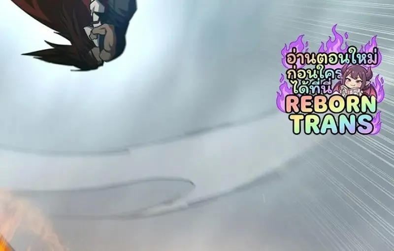 Dragon-Devouring Mage ย_อนเวลาจอมเวทย_กล_นม_งกร ตอนที่ ตอนที่ 125 รูปที่ 119