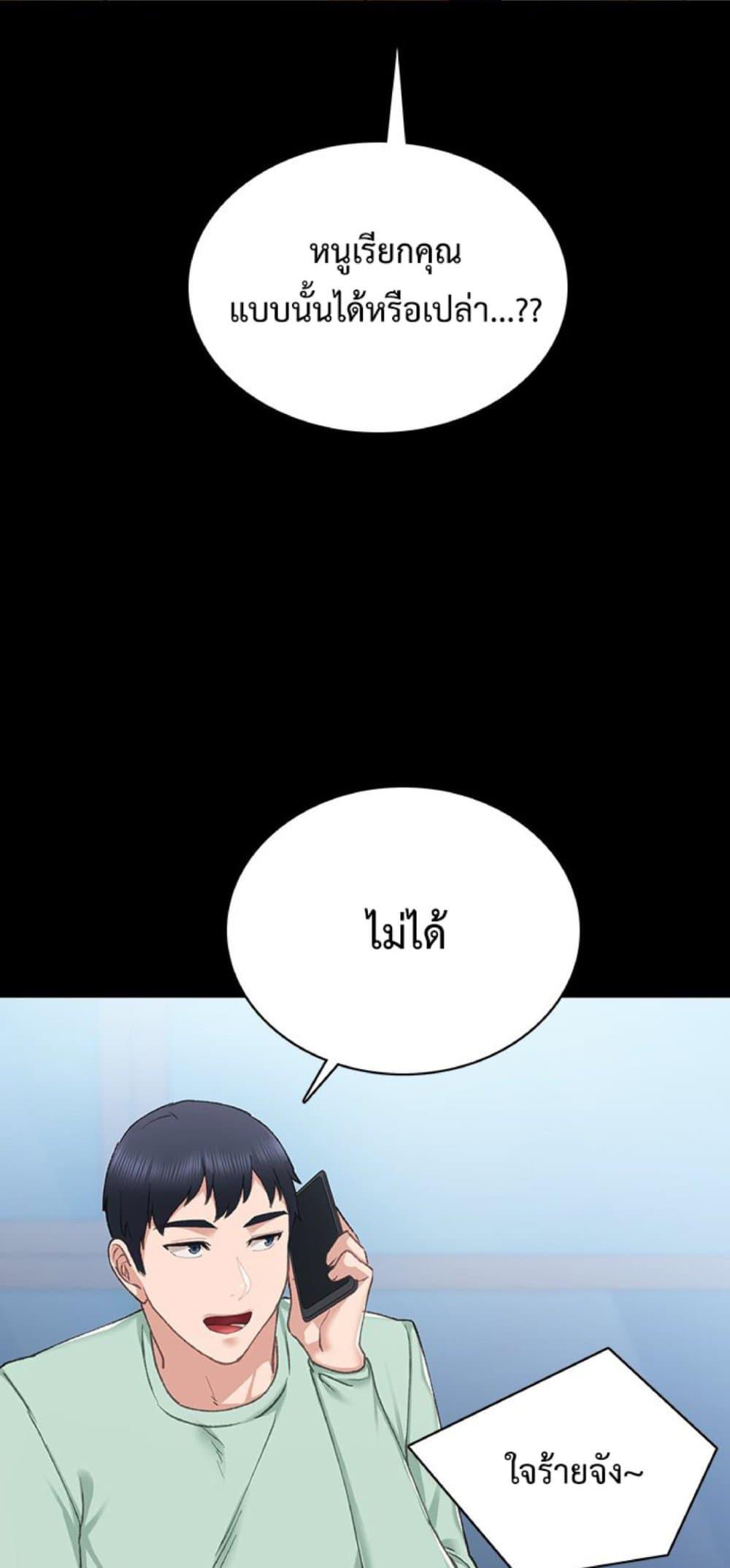 Doujin-Lc- อ่าน โดจิน มังฮวา เกาหลี ญี่ปุ่น จีน แปลไทย Teaching Practice ตอนที่ 1 2 3 4 5 6 7 8 9 10 11 12 13 14 ฟรี ไม่มีโฆษณา อ่าน โดจิน Manhwa เกาหลี ญี่ปุ่น จีน เรามีครบ คัดมาให้เน้นๆ โดจิน 18+ รับประกันความฟินโดย  Doujin Lc