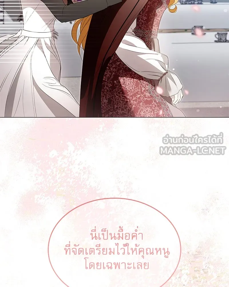 กำราบรักร้ายนายจอมพยศ ตอนที่ 46 รูปที่ 9