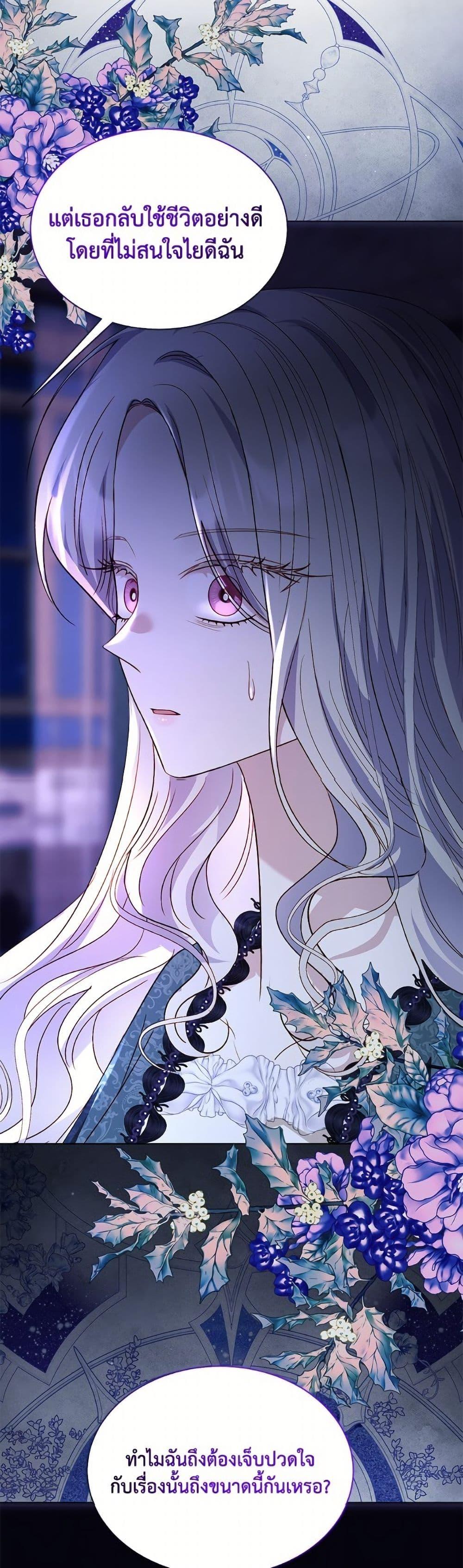 Manga-lc-com อ่านมังงะ อ่านการ์ตูน ออนไลน์ ฟรี My Father, the Possessive Demi-God ตอนที่ 1 2 3 4 5 6 7 8 9 10 11 12 13 14 ฟรี ไม่มีโฆษณา Manga-lc - อ่าน มังงะ อ่าน การ์ตูน ออนไลน์ อ่านมังงะ ฟรี