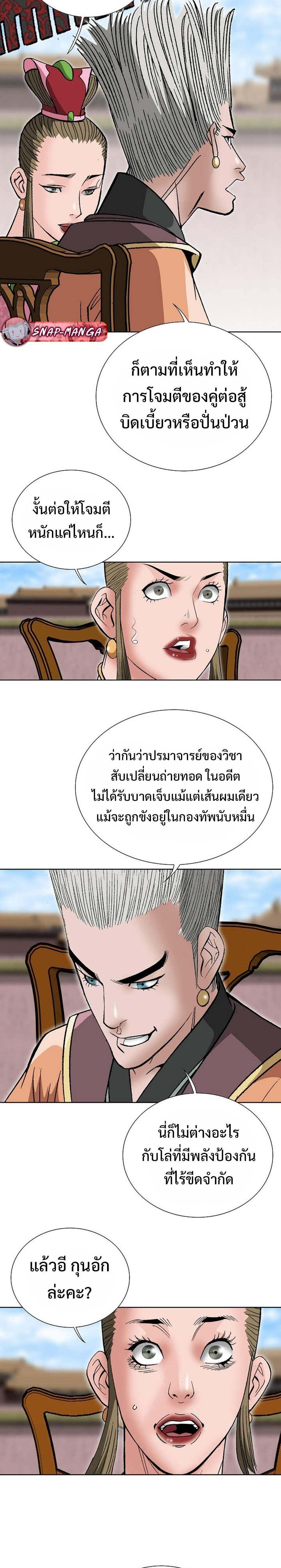 Manga-lc-com อ่านมังงะ อ่านการ์ตูน ออนไลน์ ฟรี Biography of a Novice Warrior ตอนที่ 1 2 3 4 5 6 7 8 9 10 11 12 13 14 ฟรี ไม่มีโฆษณา Manga-lc - อ่าน มังงะ อ่าน การ์ตูน ออนไลน์ อ่านมังงะ ฟรี