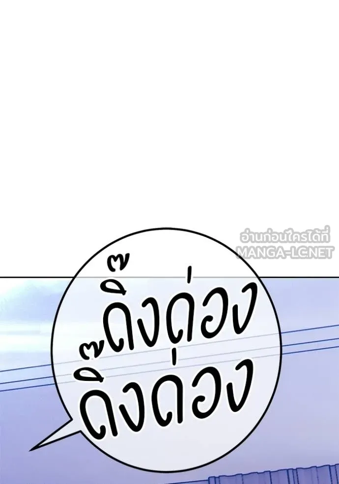 +99 ท่อนไม้ ตอนที่ 185 รูปที่ 59