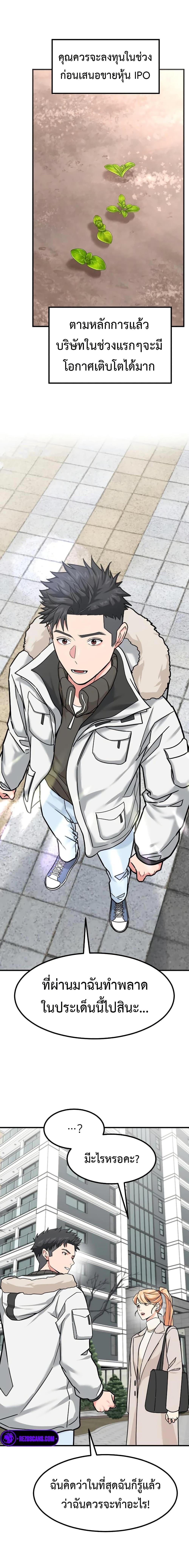 Manga-lc-com อ่านมังงะ อ่านการ์ตูน ออนไลน์ ฟรี Investors Who See the Future ตอนที่ 1 2 3 4 5 6 7 8 9 10 11 12 13 14 ฟรี ไม่มีโฆษณา Manga-lc - อ่าน มังงะ อ่าน การ์ตูน ออนไลน์ อ่านมังงะ ฟรี